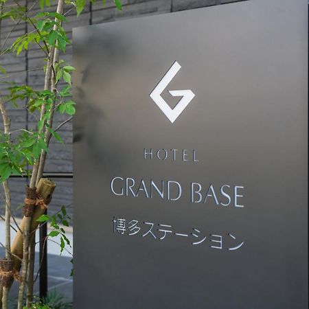 Grand Base Hakata Station Lejlighedshotel Fukuoka  Eksteriør billede