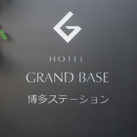 Grand Base Hakata Station Lejlighedshotel Fukuoka  Eksteriør billede