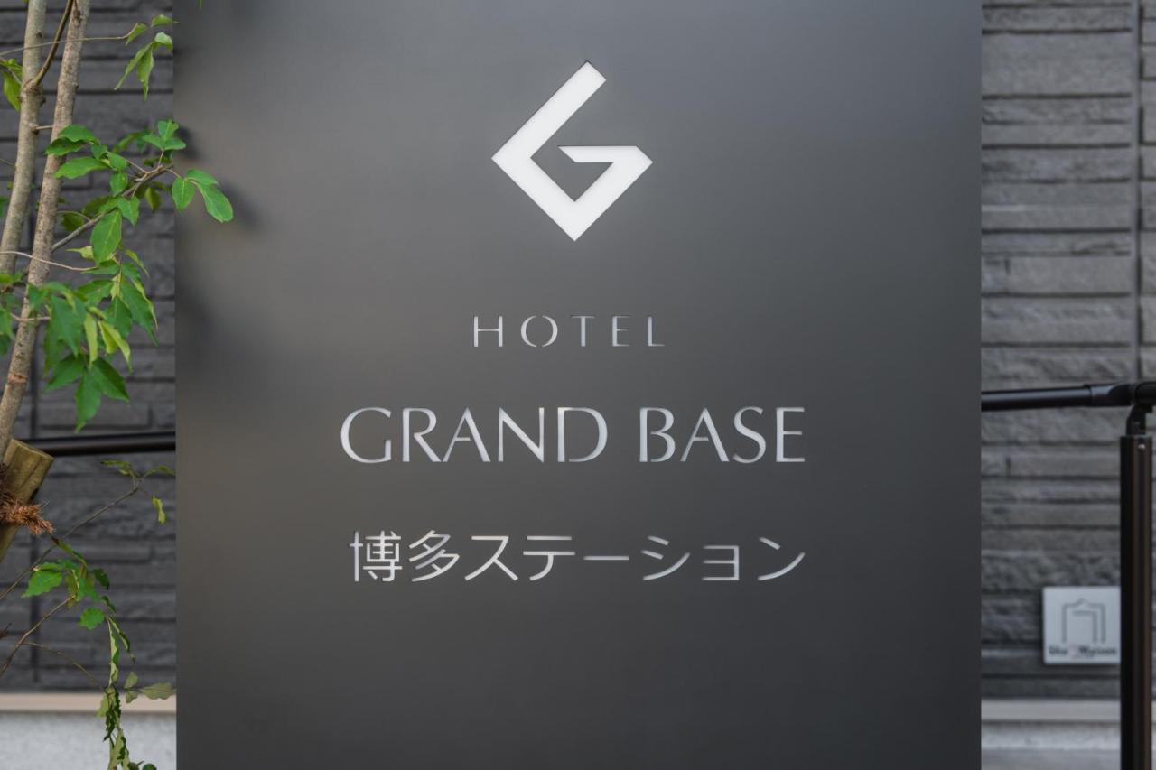 Grand Base Hakata Station Lejlighedshotel Fukuoka  Eksteriør billede